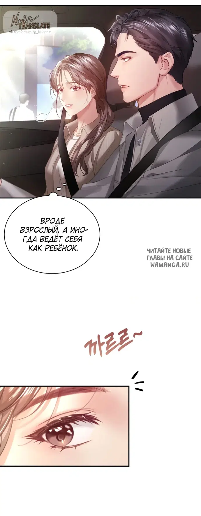 Page 23.000
