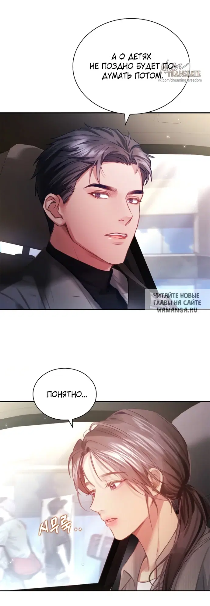 Page 35.000