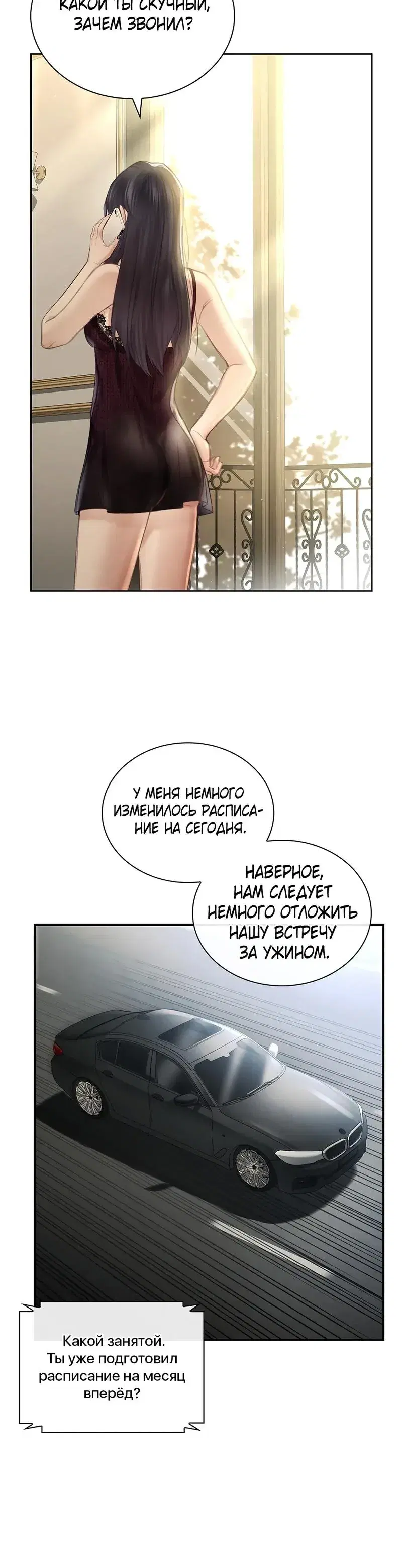 Page 3.001