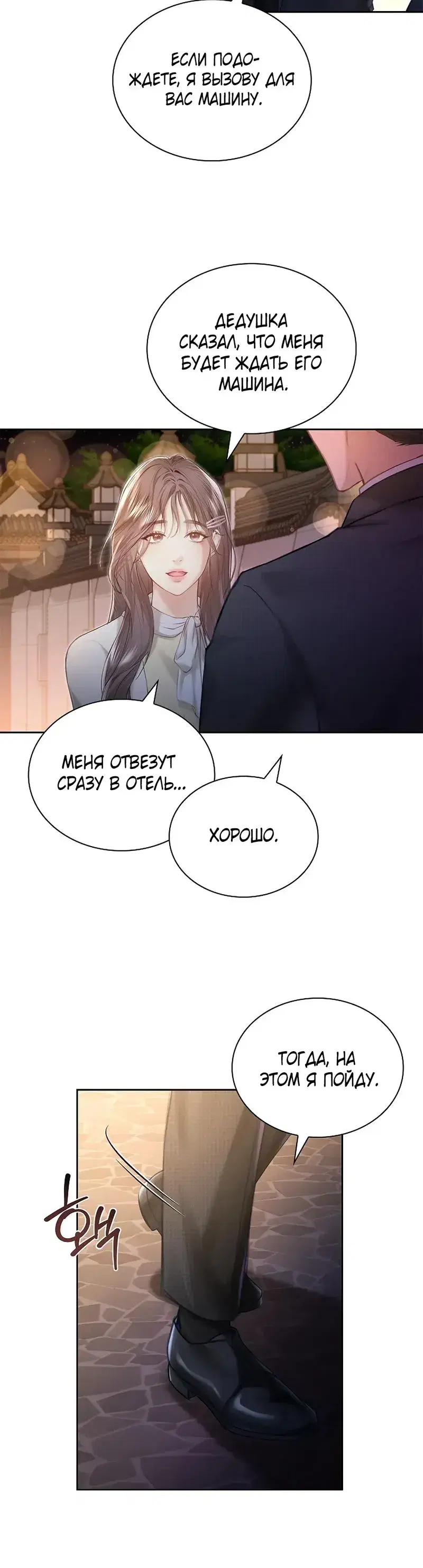 Page 3.001