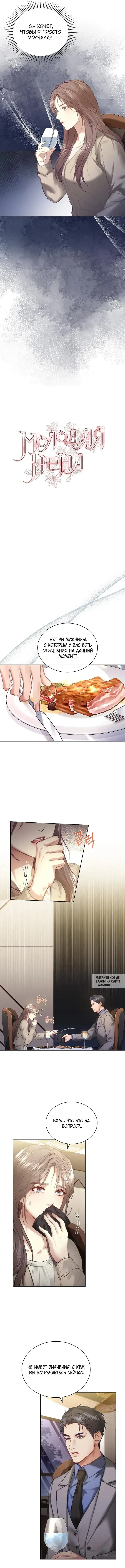 Page 3.000