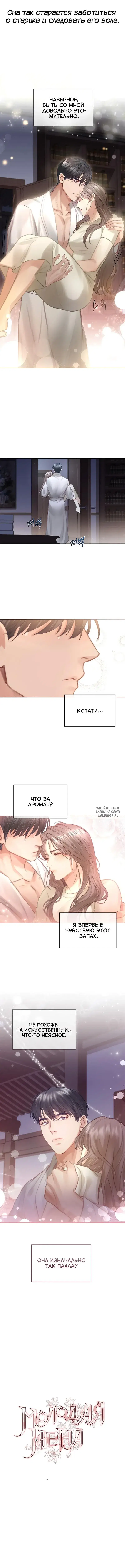 Page 3.000
