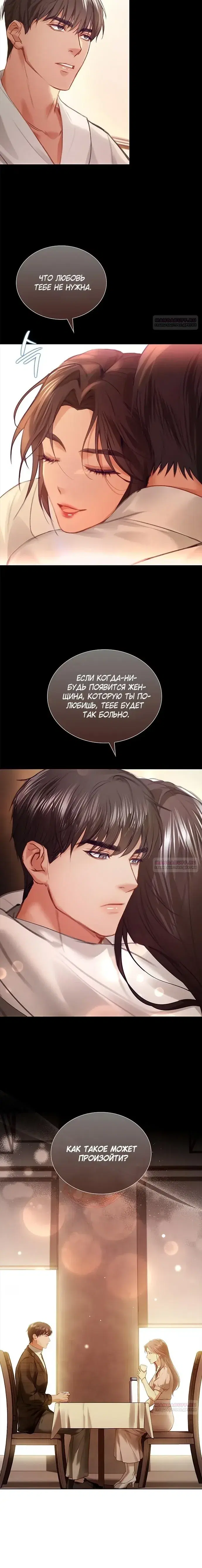 Page 3.001
