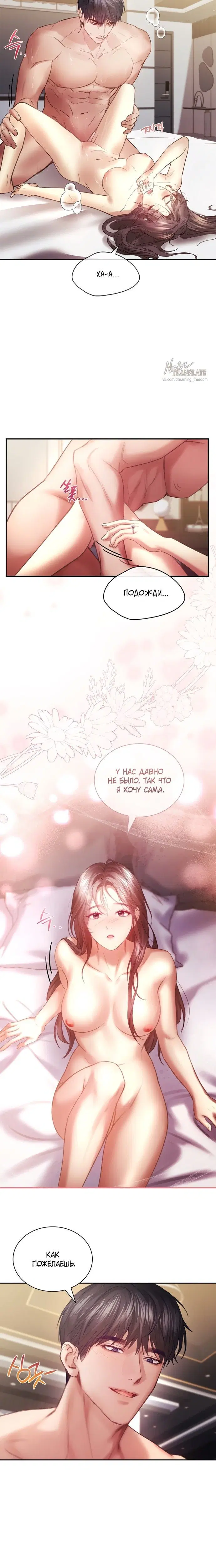 Page 3.001