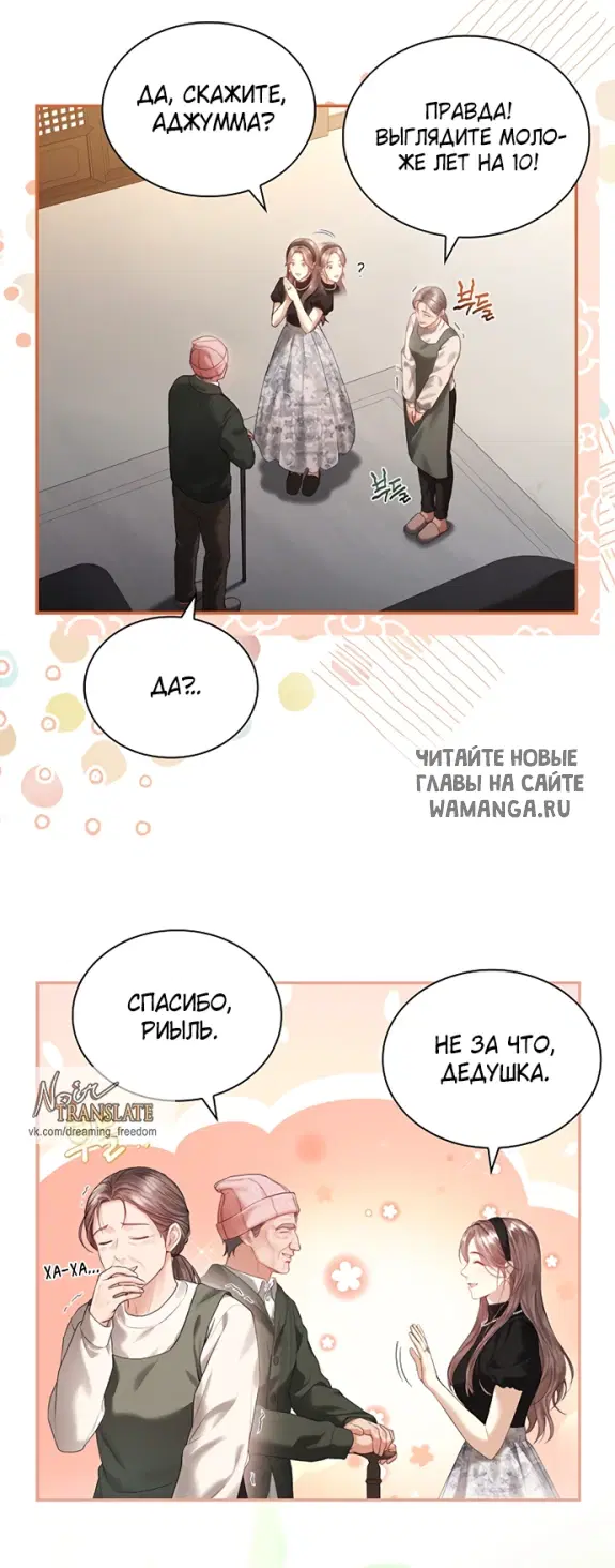 Page 32.000