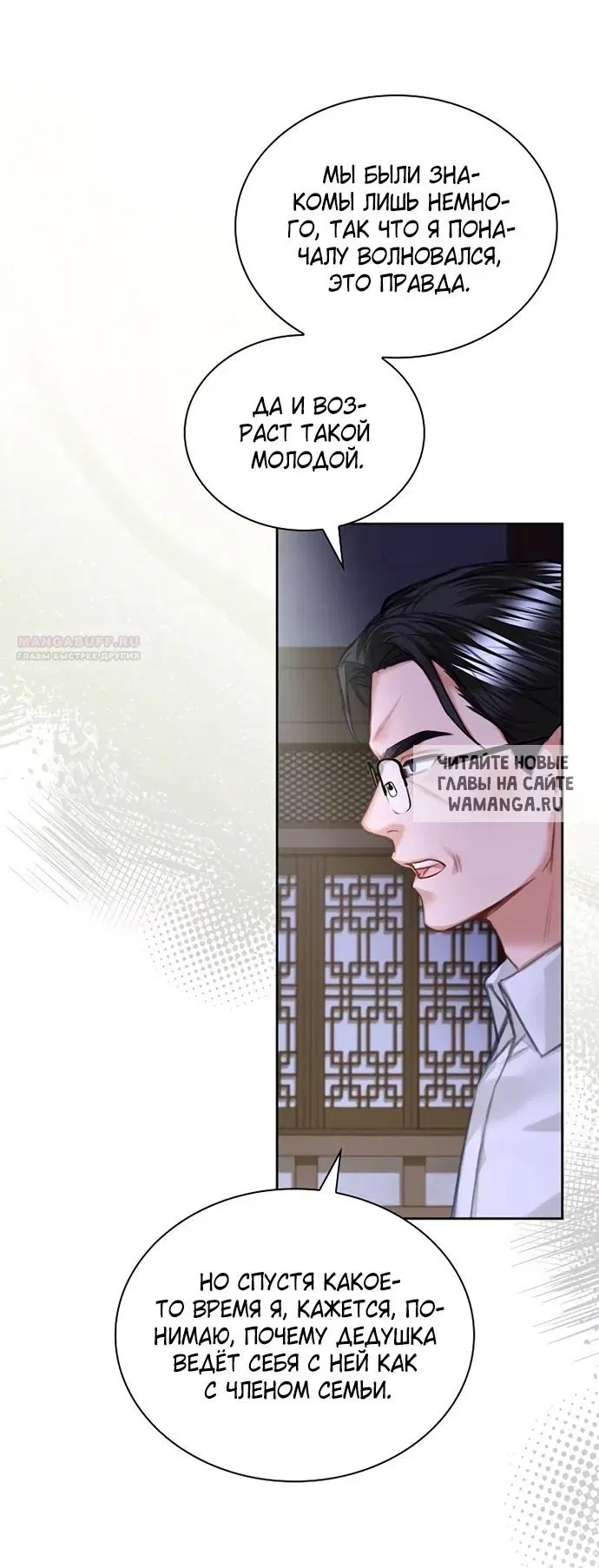 Page 48.000