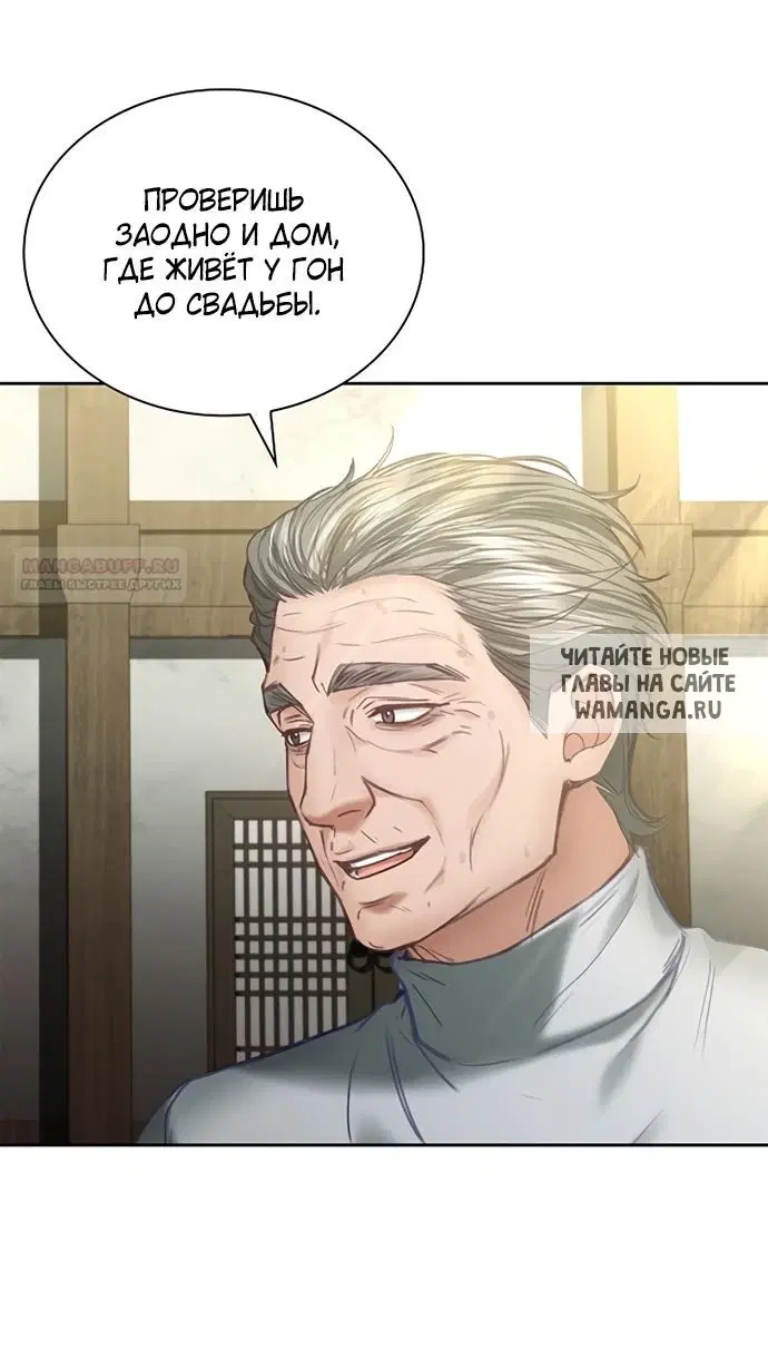 Page 48.000