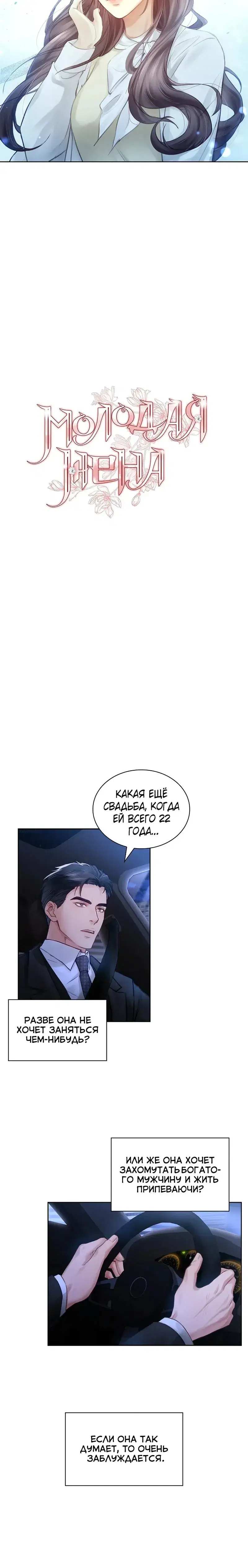 Page 4.001