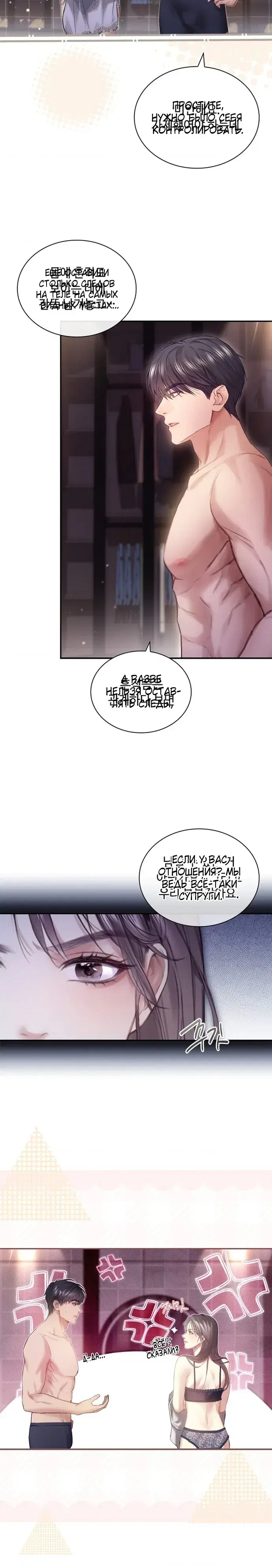 Page 4.001