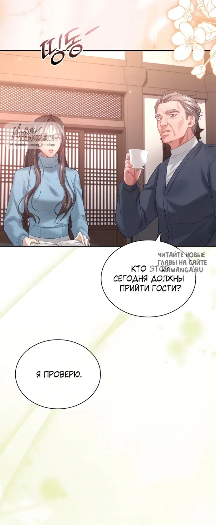 Page 42.000
