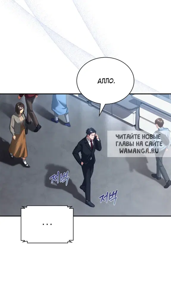 Page 54.000