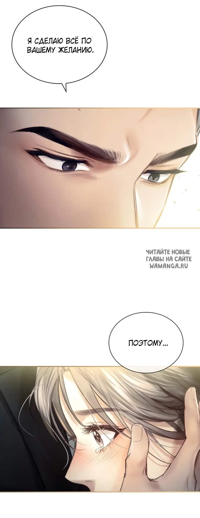 Page 54.000
