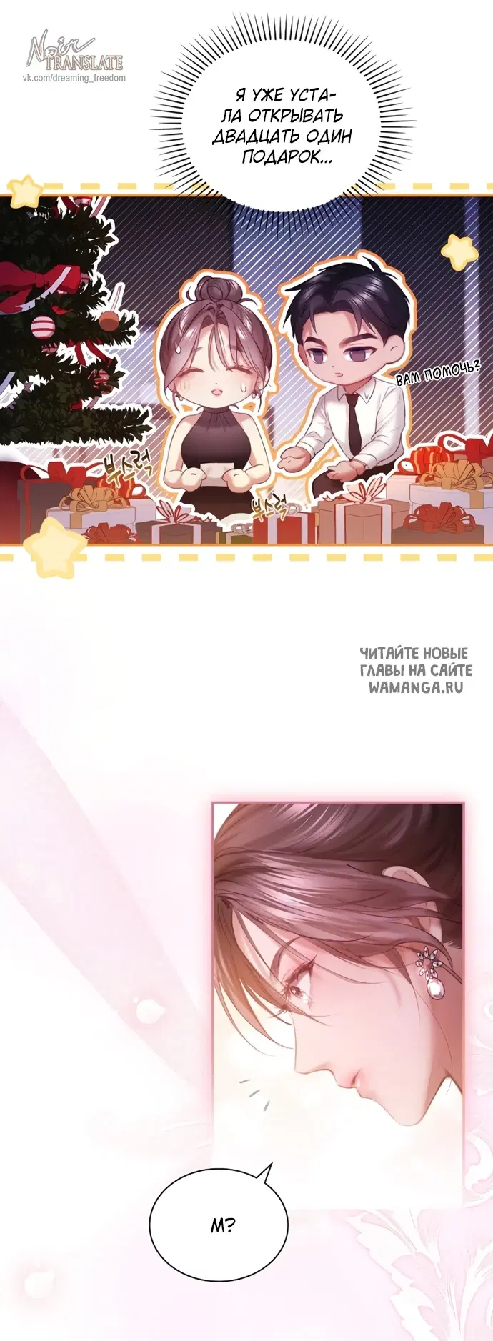 Page 50.000