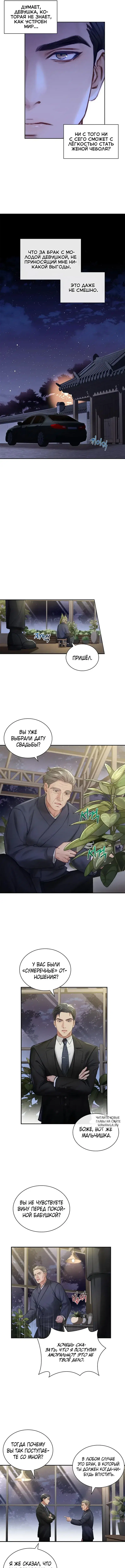 Page 5.000