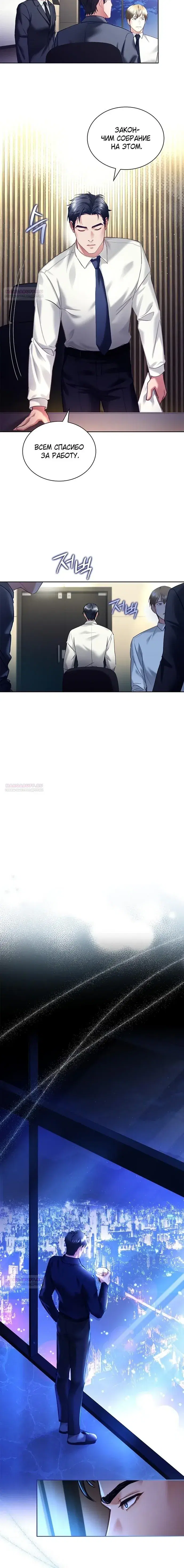 Page 5.001