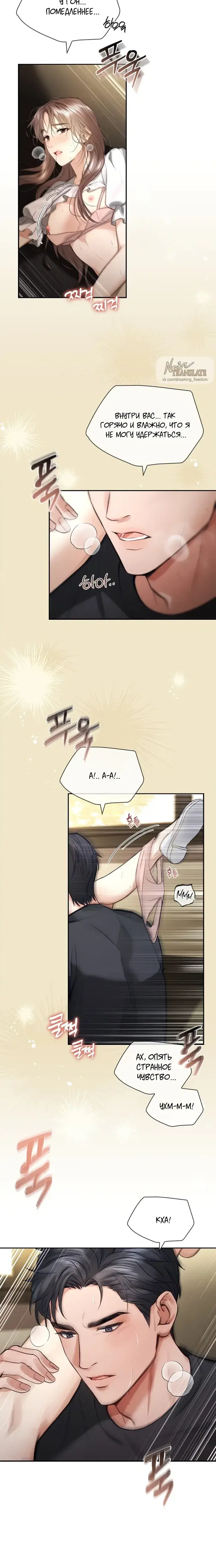 Page 5.001