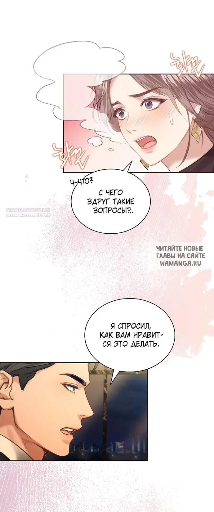Page 52.000