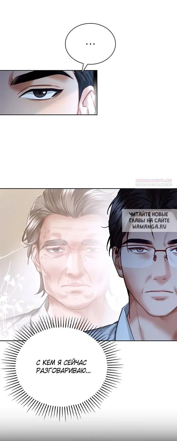 Page 52.000