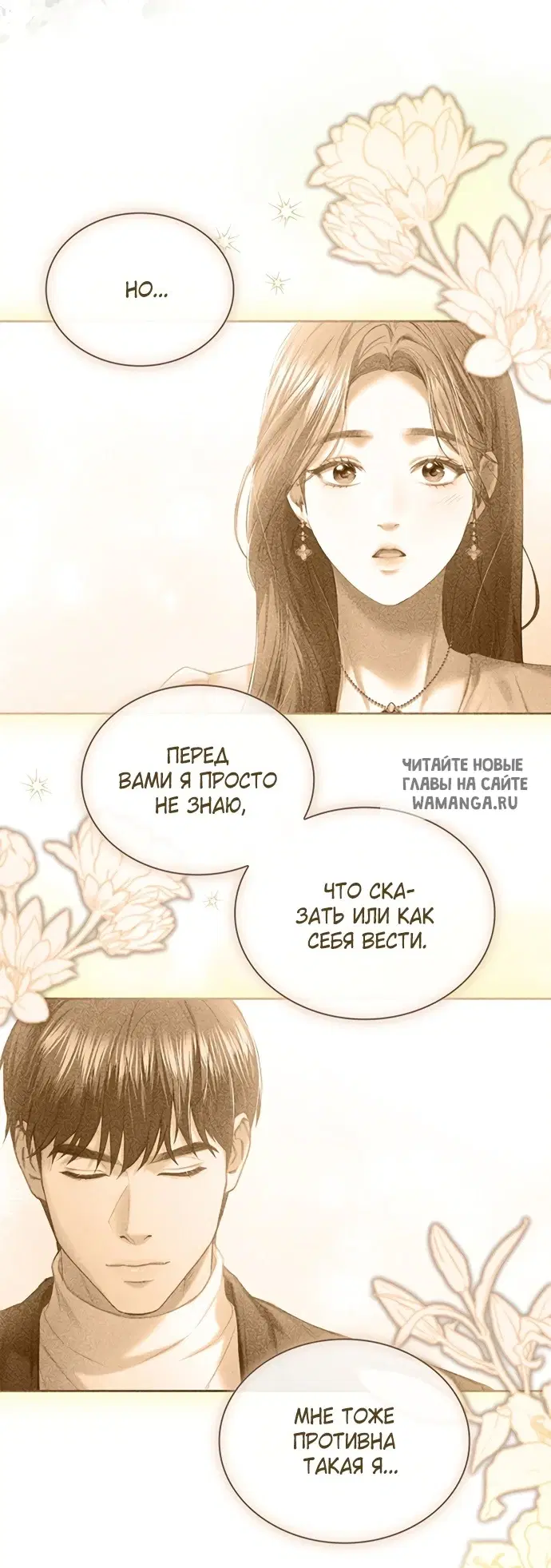 Page 53.000