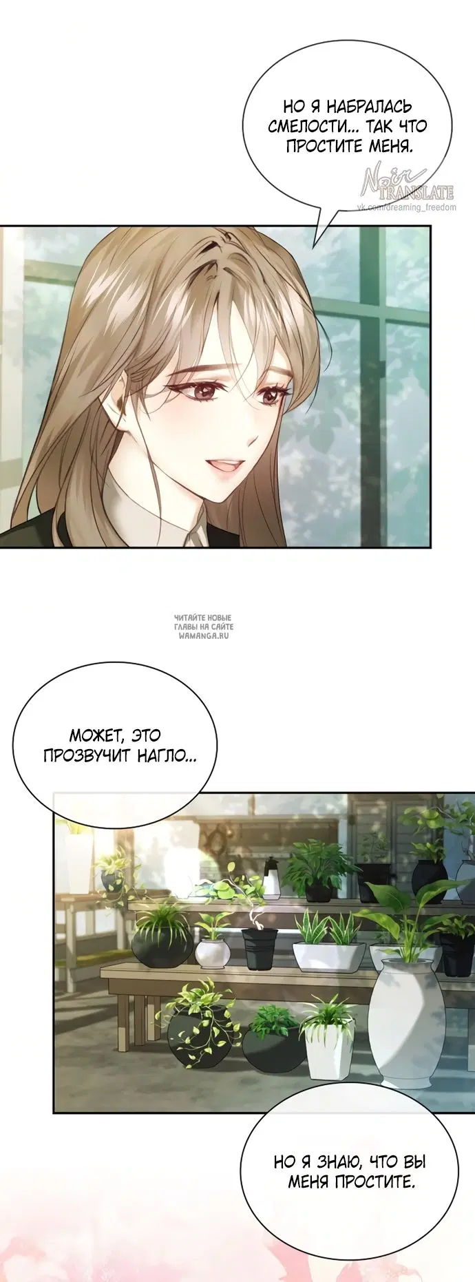 Page 53.000