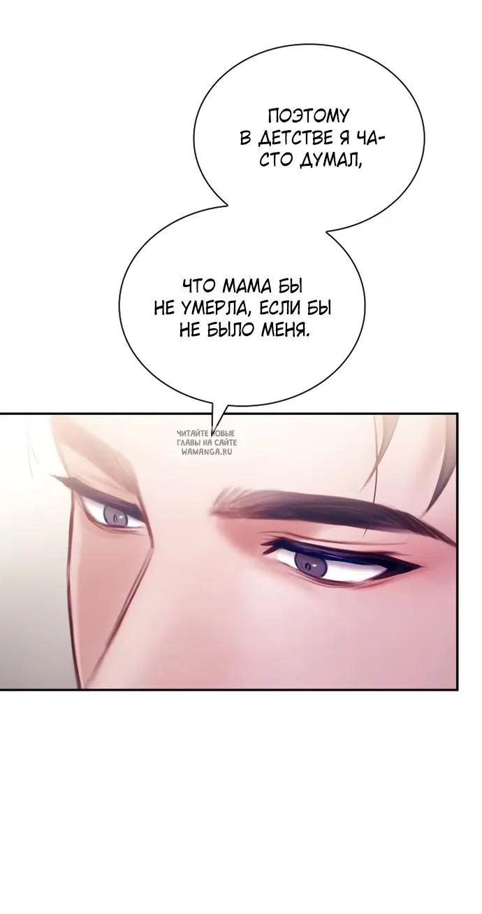 Page 66.000