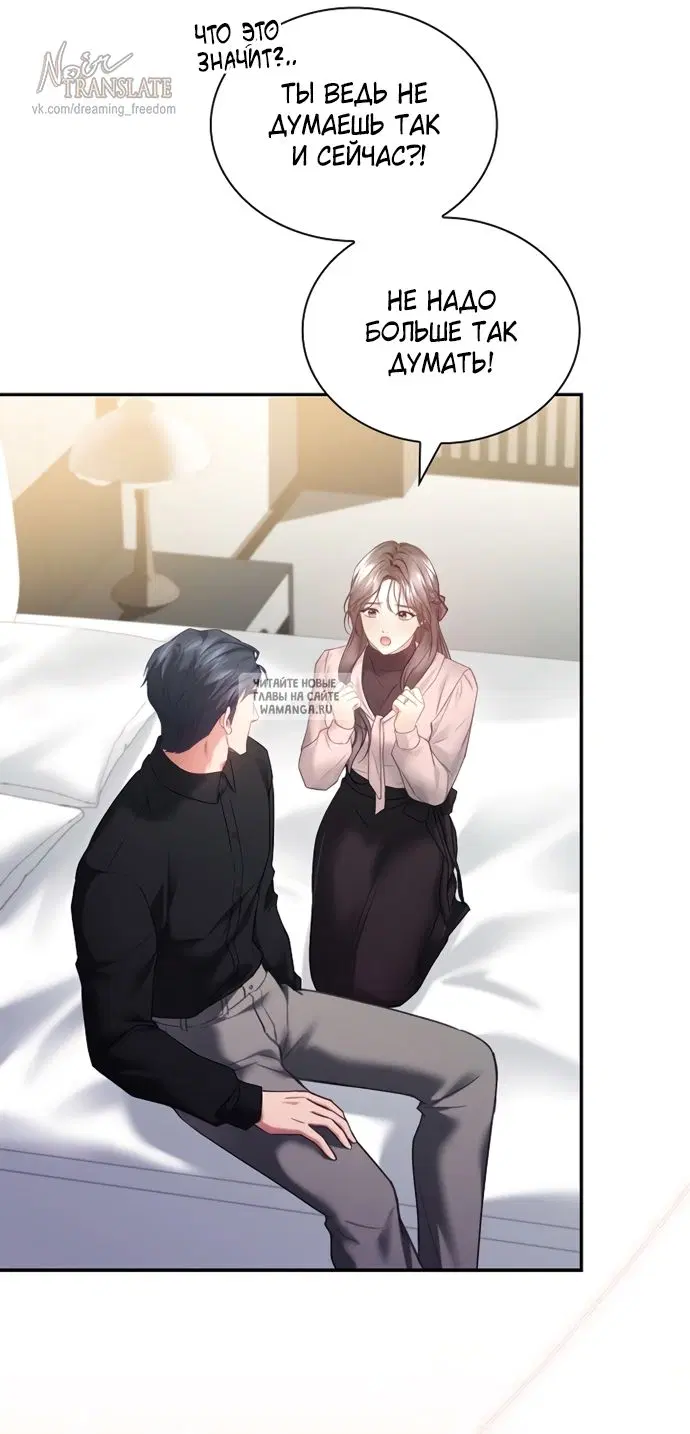 Page 67.000