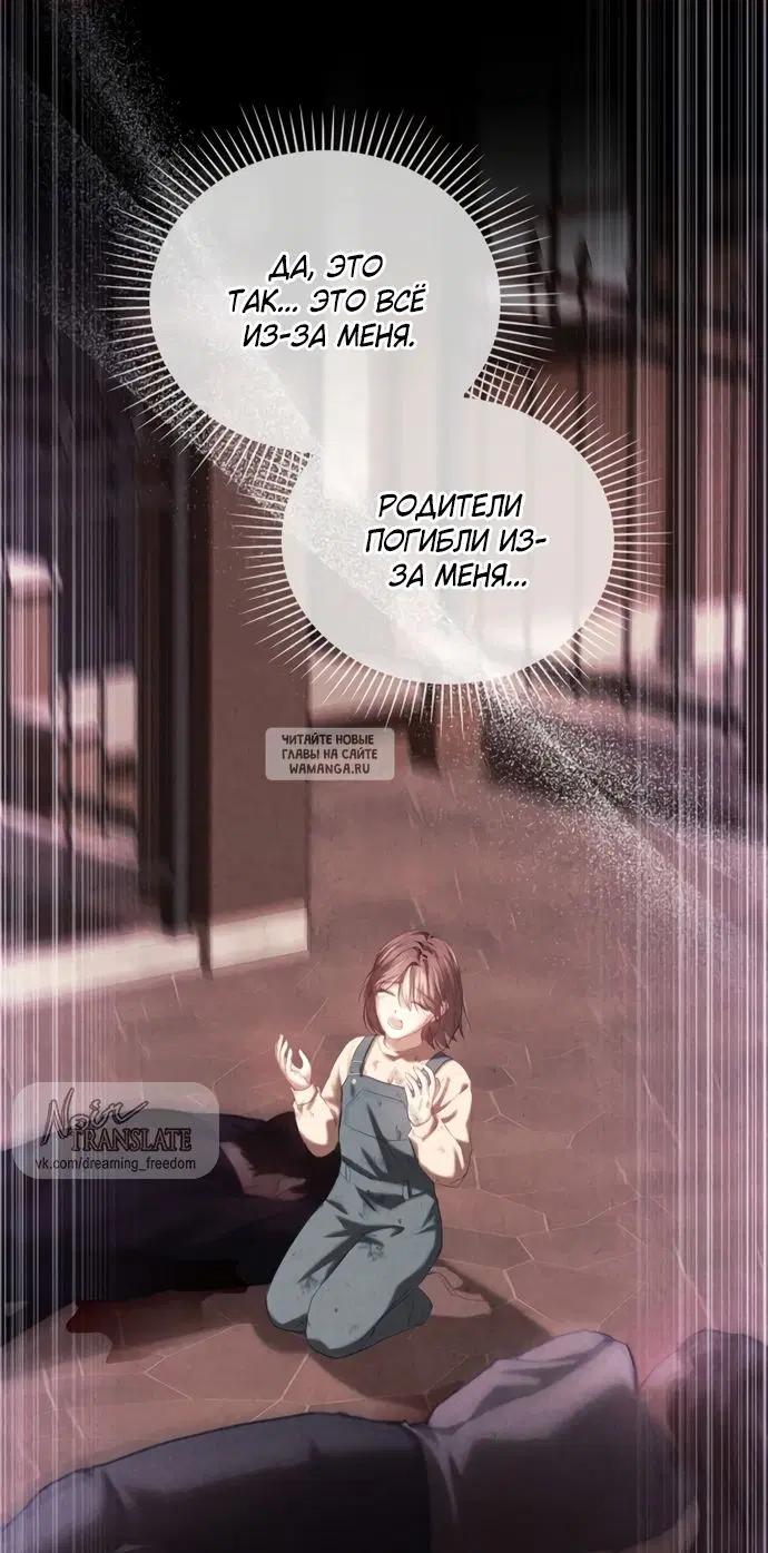 Page 69.000