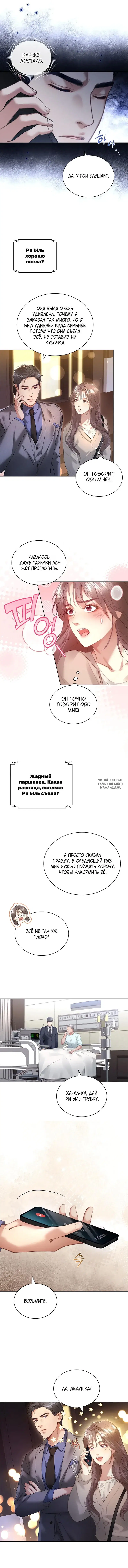 Page 6.000