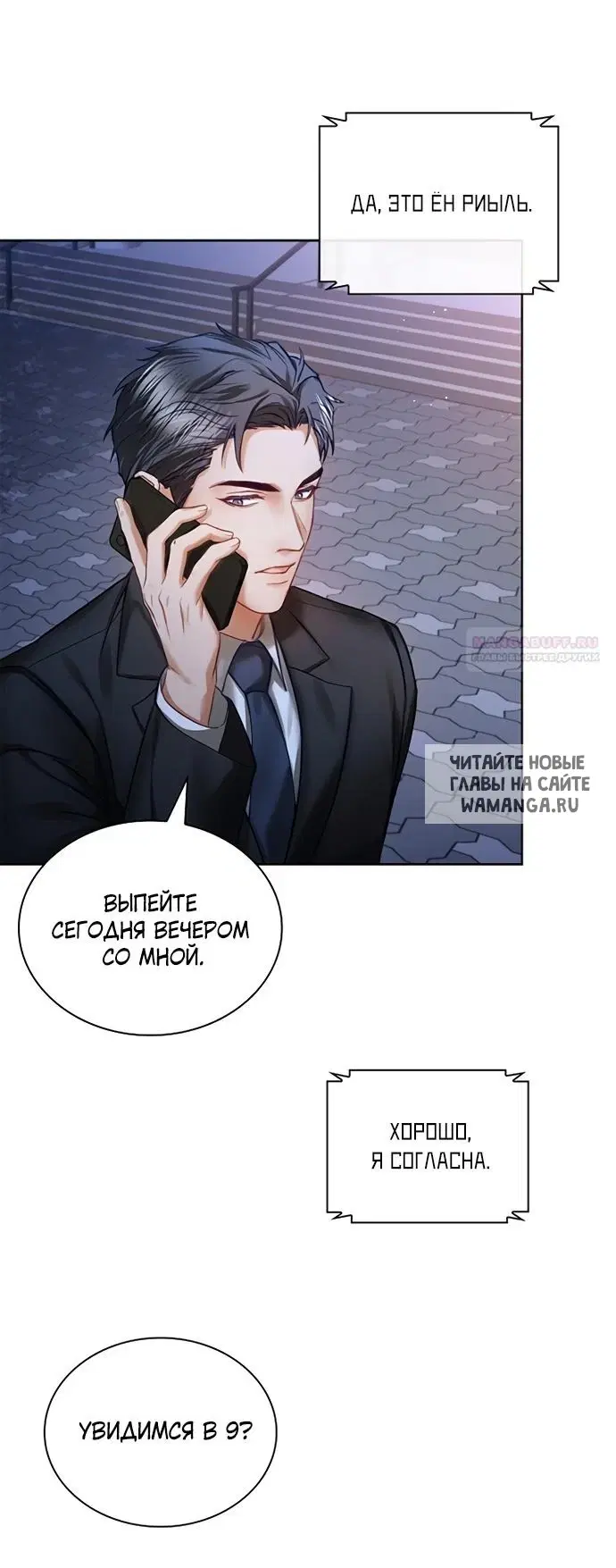 Page 6.000