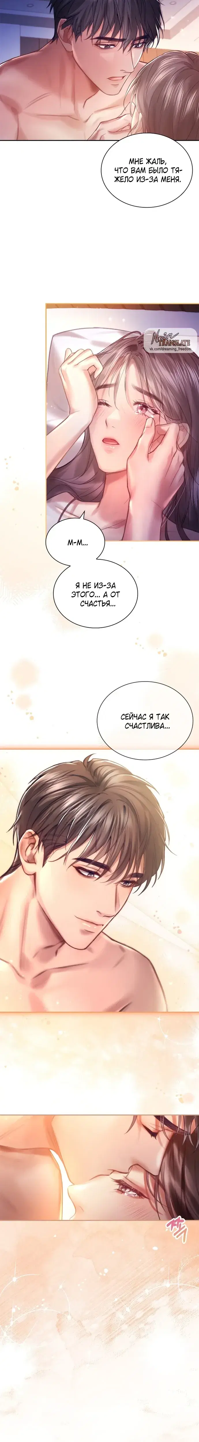 Page 6.001