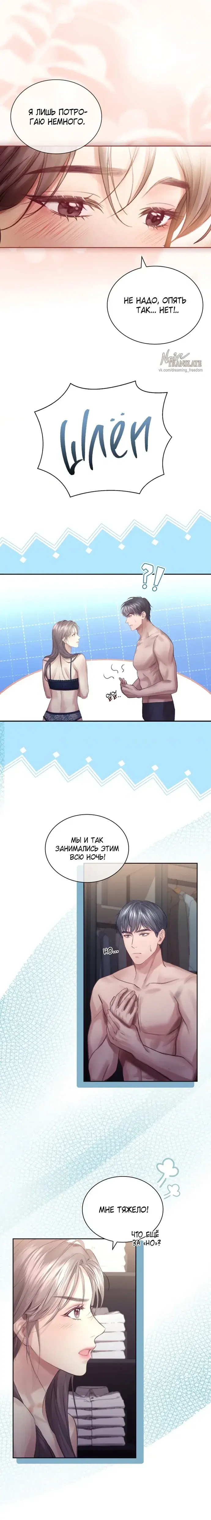 Page 6.001