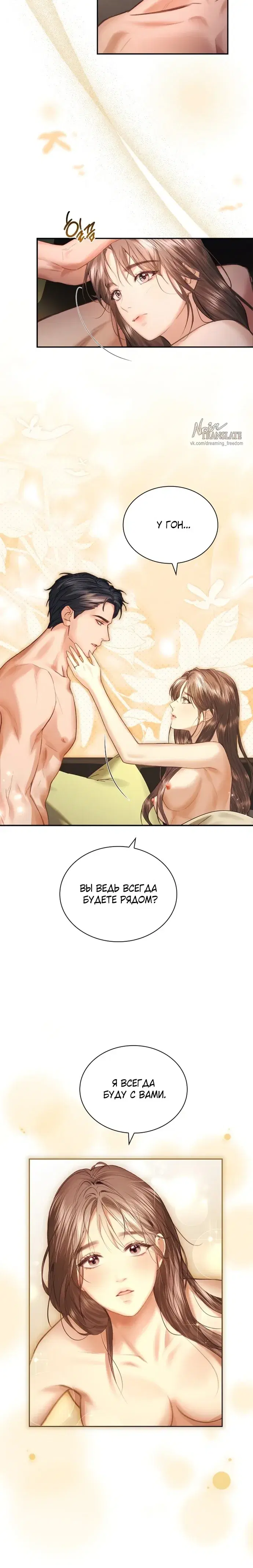 Page 6.001