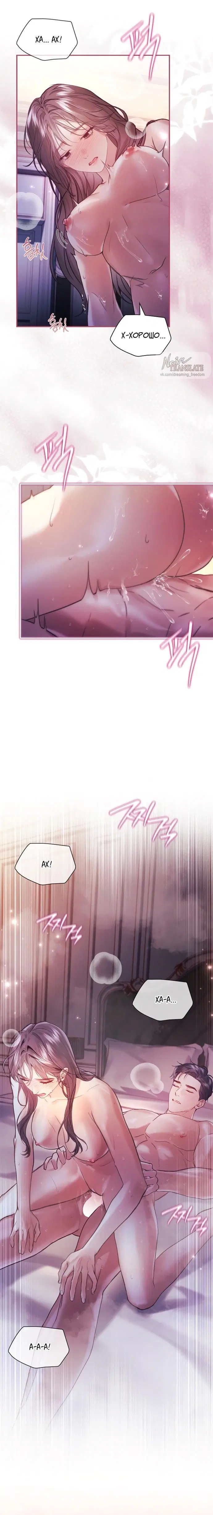 Page 6.001