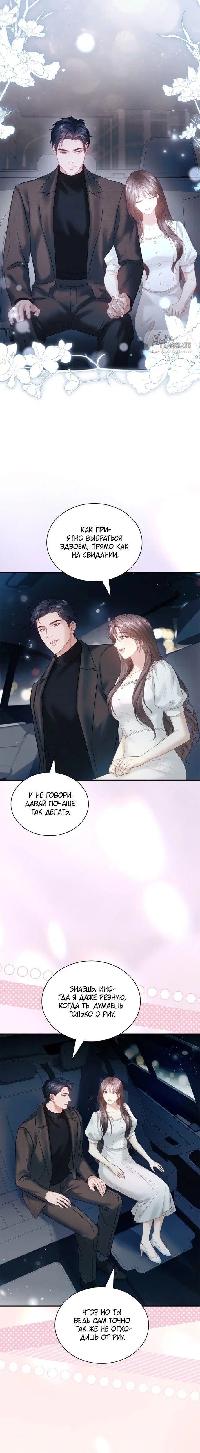 Page 6.001