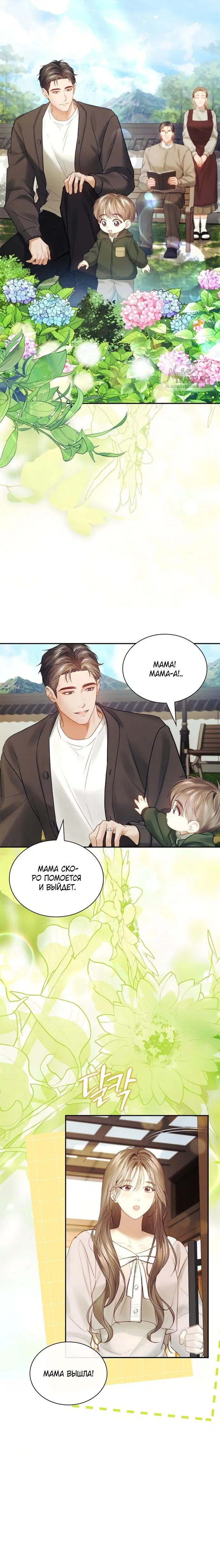 Page 6.001