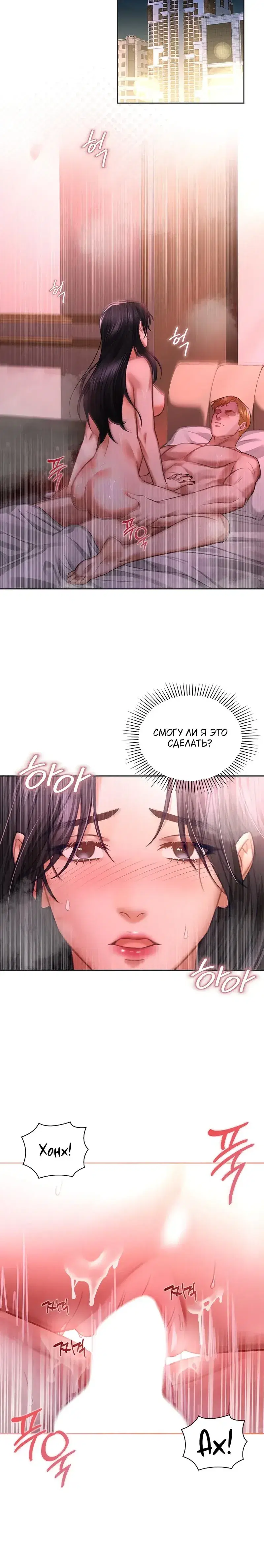 Page 7.001