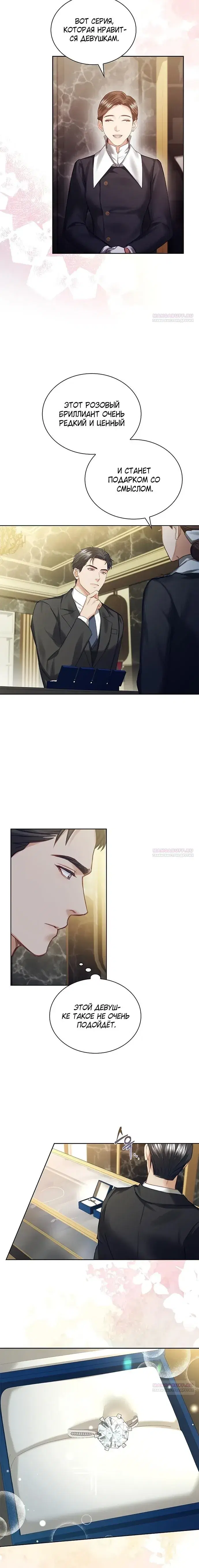 Page 7.001