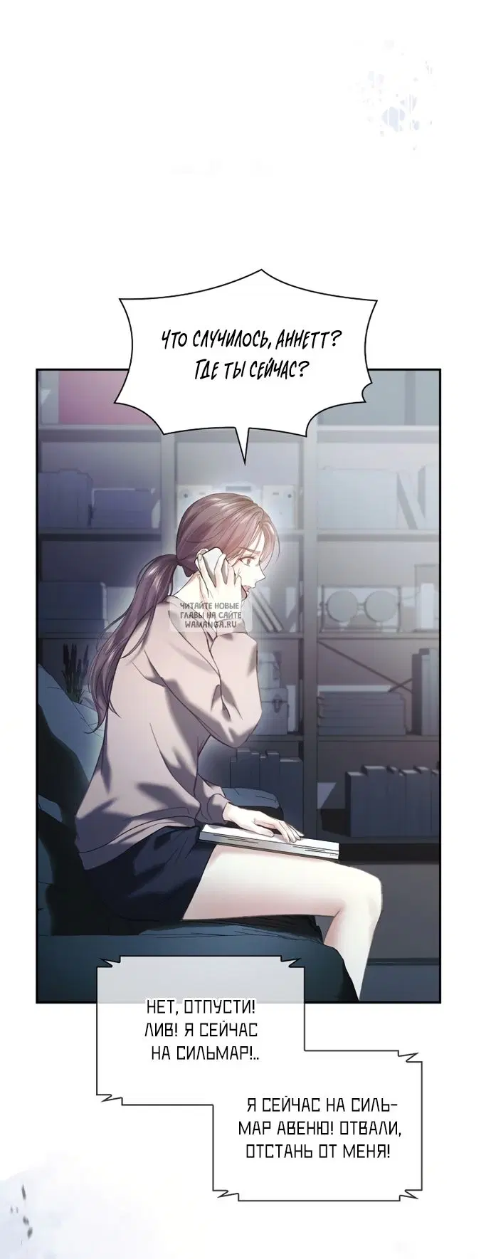 Page 7.000