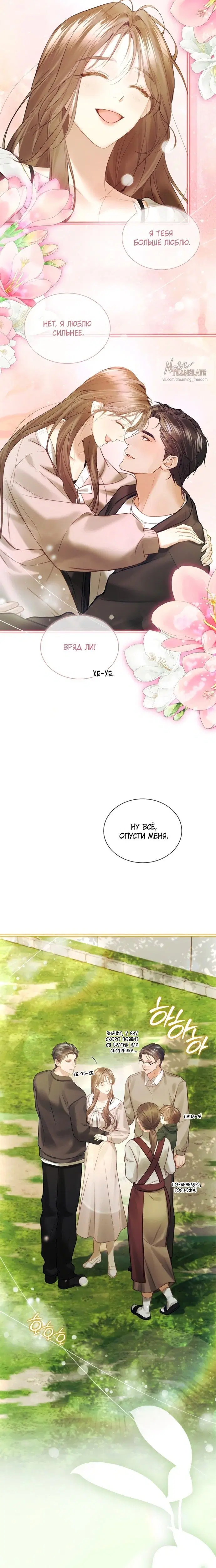 Page 7.001