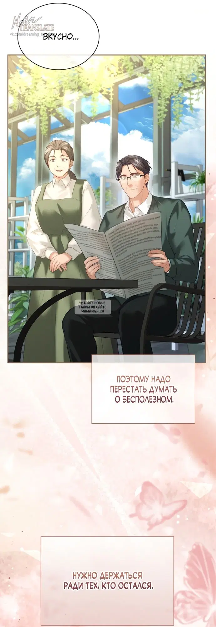 Page 73.000