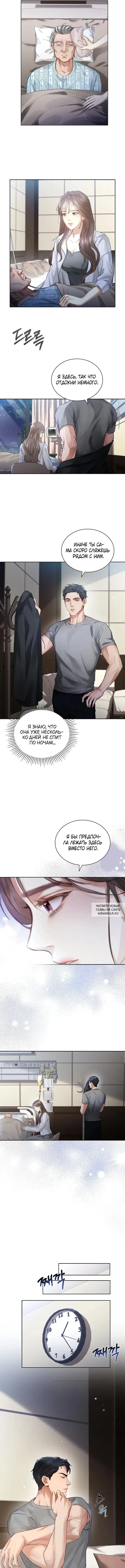 Page 8.000