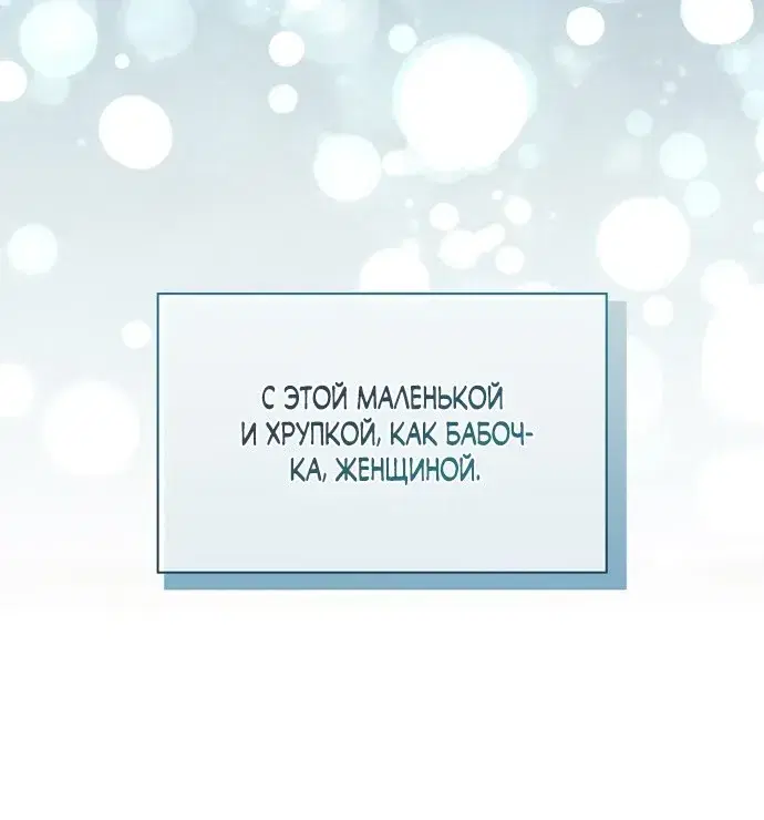 Page 8.001