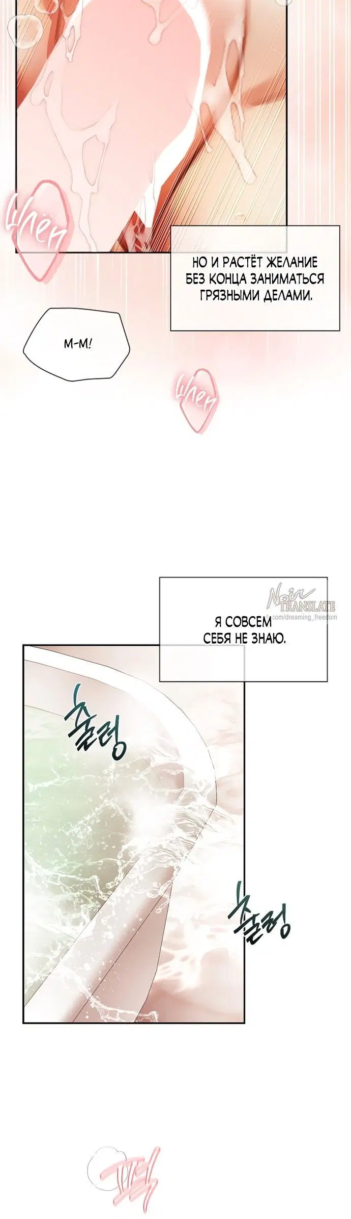 Page 8.001