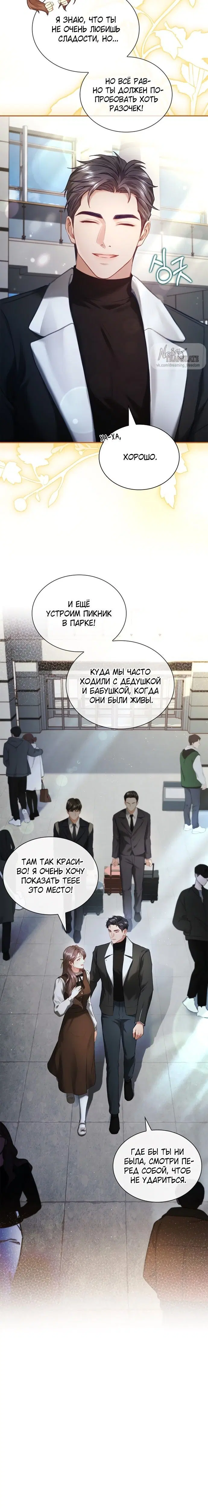 Page 8.001