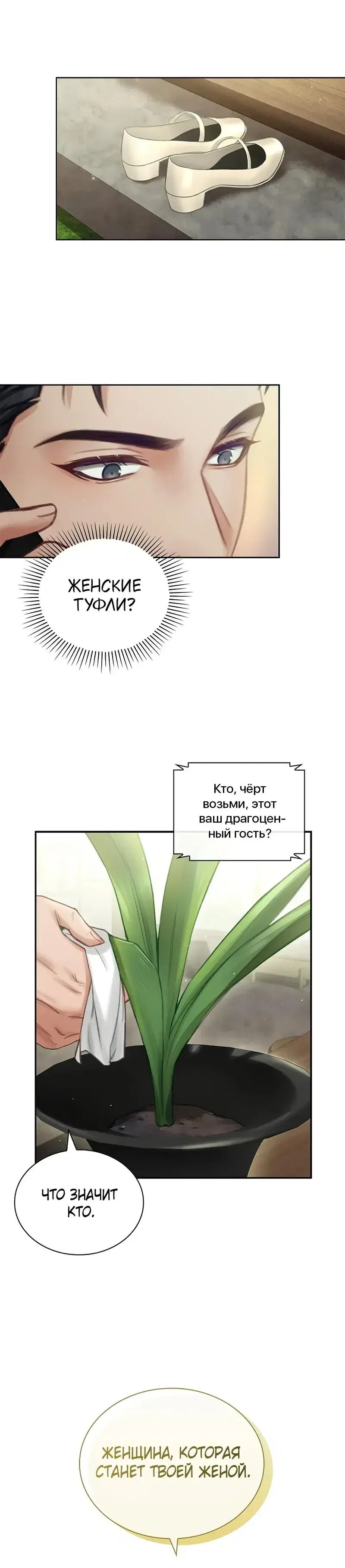 Page 9.001