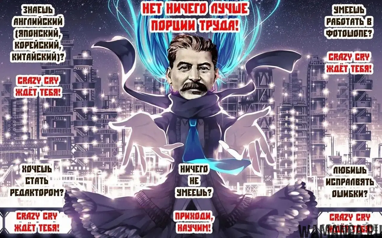 «Становление богом», глава 670, страница 18.000000000