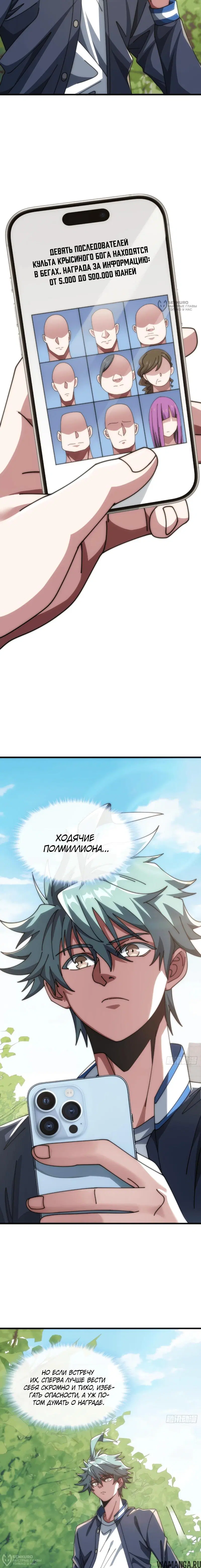Page 4.000