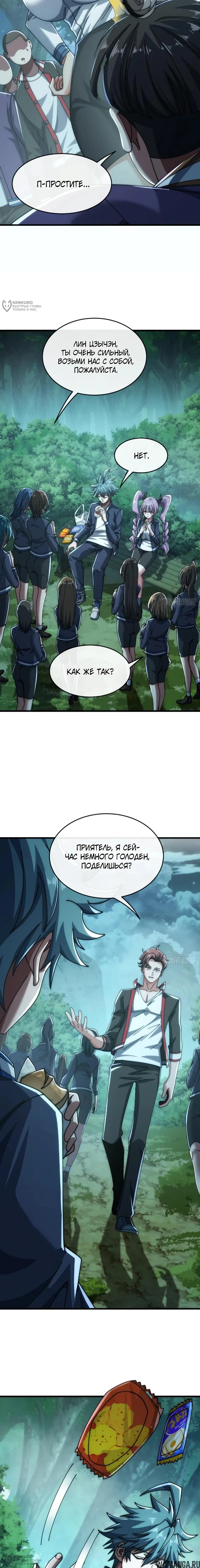 Page 4.000