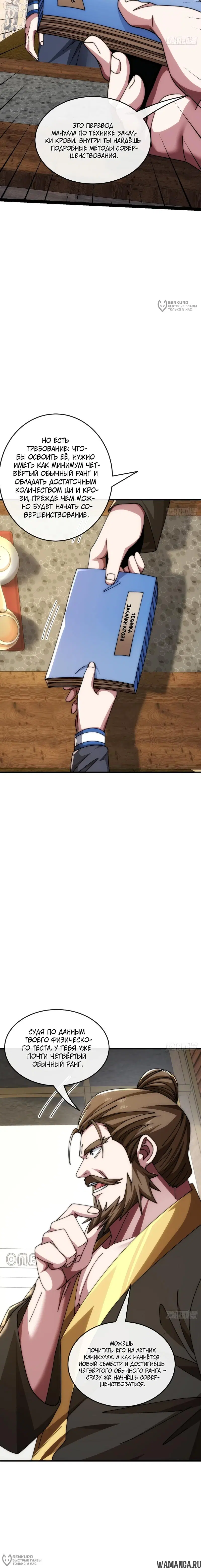 Page 4.000