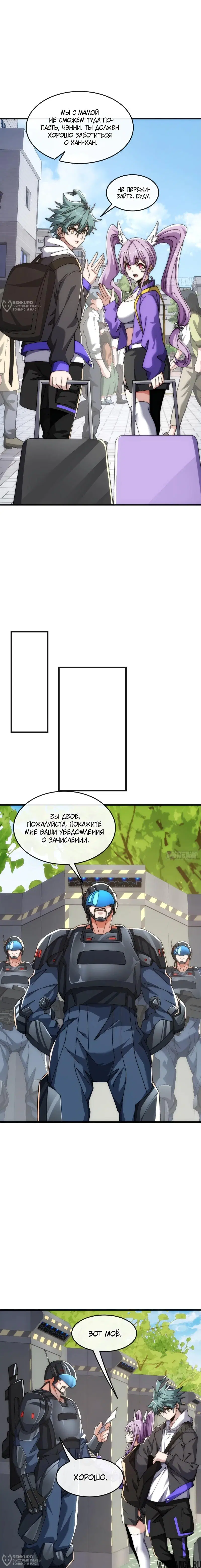Page 4.000